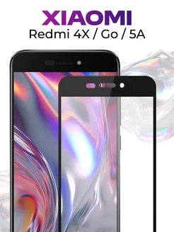 Elastic Store Защитное стекло для Xiaomi Redmi 4X, Redmi Go и Redmi 5A