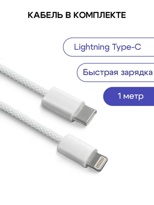 GQbox Зарядка в прикуриватель 20w для Iphone, 20 Вт, фото 3