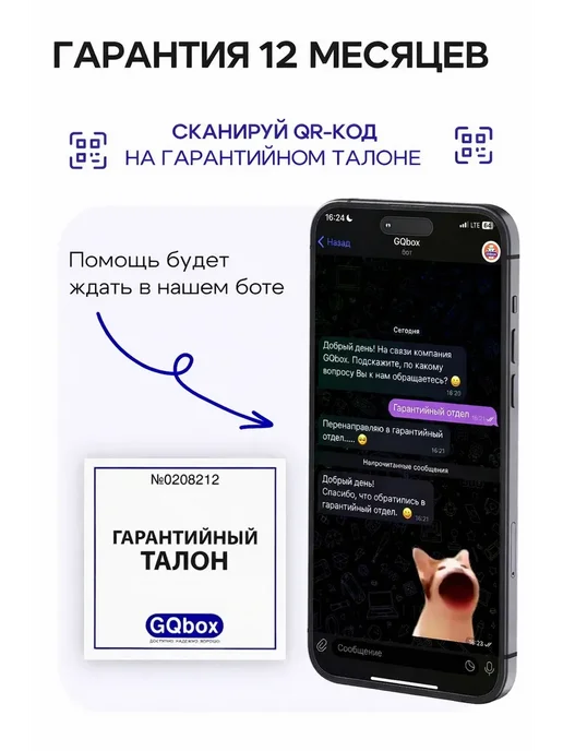 GQbox Зарядка в прикуриватель 20w для Iphone, 20 Вт, фото 8