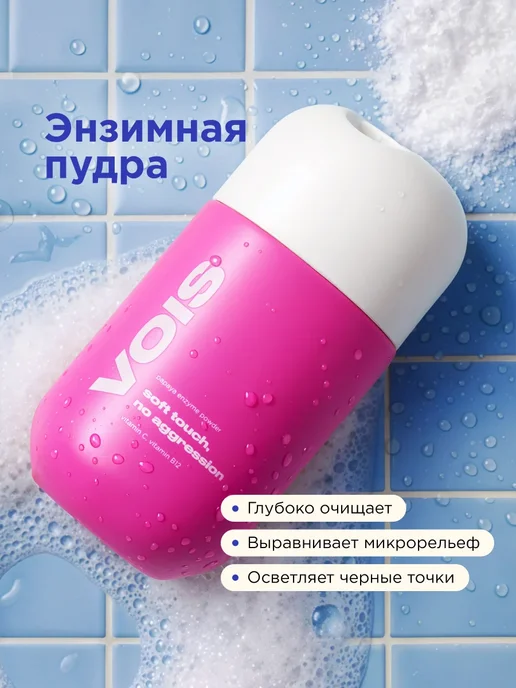 VOIS Бьюти бокс подарочный набор косметики для женщин, синий, фото 7