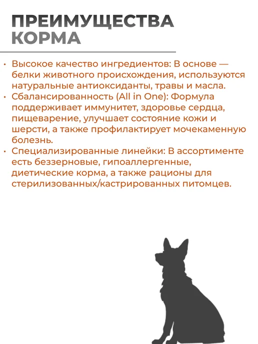 Сухой корм Happy Dog Supreme Toscana для собак, 12,5 кг, фото 3