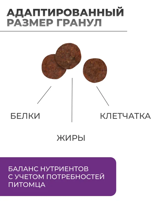 Сухой корм Happy Dog Sensible Ireland для собак, мелкие, кролик, лосось, 10 кг, фото 2