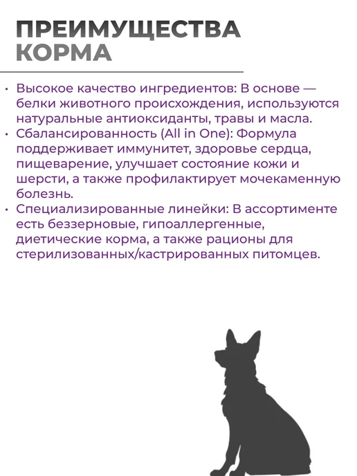 Сухой корм Happy Dog Sensible Ireland для собак, мелкие, кролик, лосось, 10 кг, фото 3
