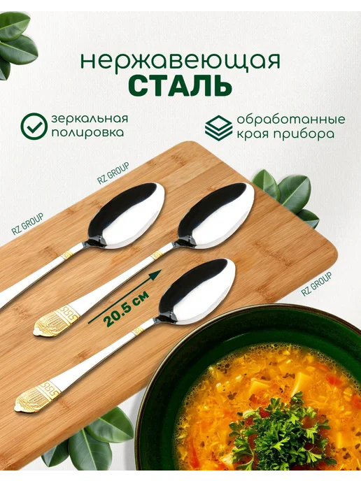 Lanisha Набор столовых приборов 12 предметов на 6 персон, серый, фото 2