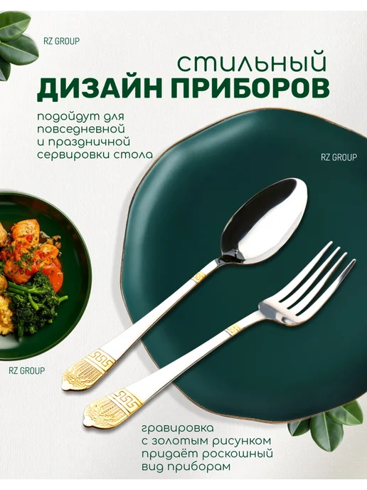 Lanisha Набор столовых приборов 12 предметов на 6 персон, серый, фото 4