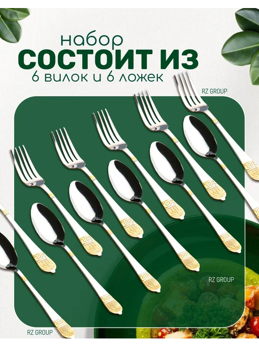 Lanisha Набор столовых приборов 12 предметов на 6 персон, серый, фото 5