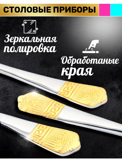 Lanisha Набор столовых приборов 12 предметов на 6 персон, серый, фото 8