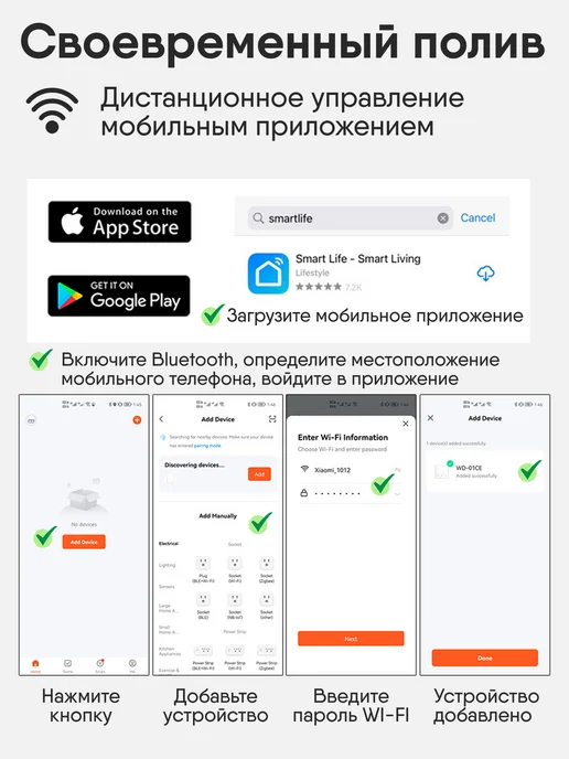 Waterstore Система орошения для террариума c WI-FI, черный, фото 3