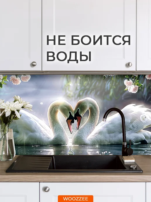 Woozzee Интерьерная наклейка фартук на стену кухни, черный, фото 3