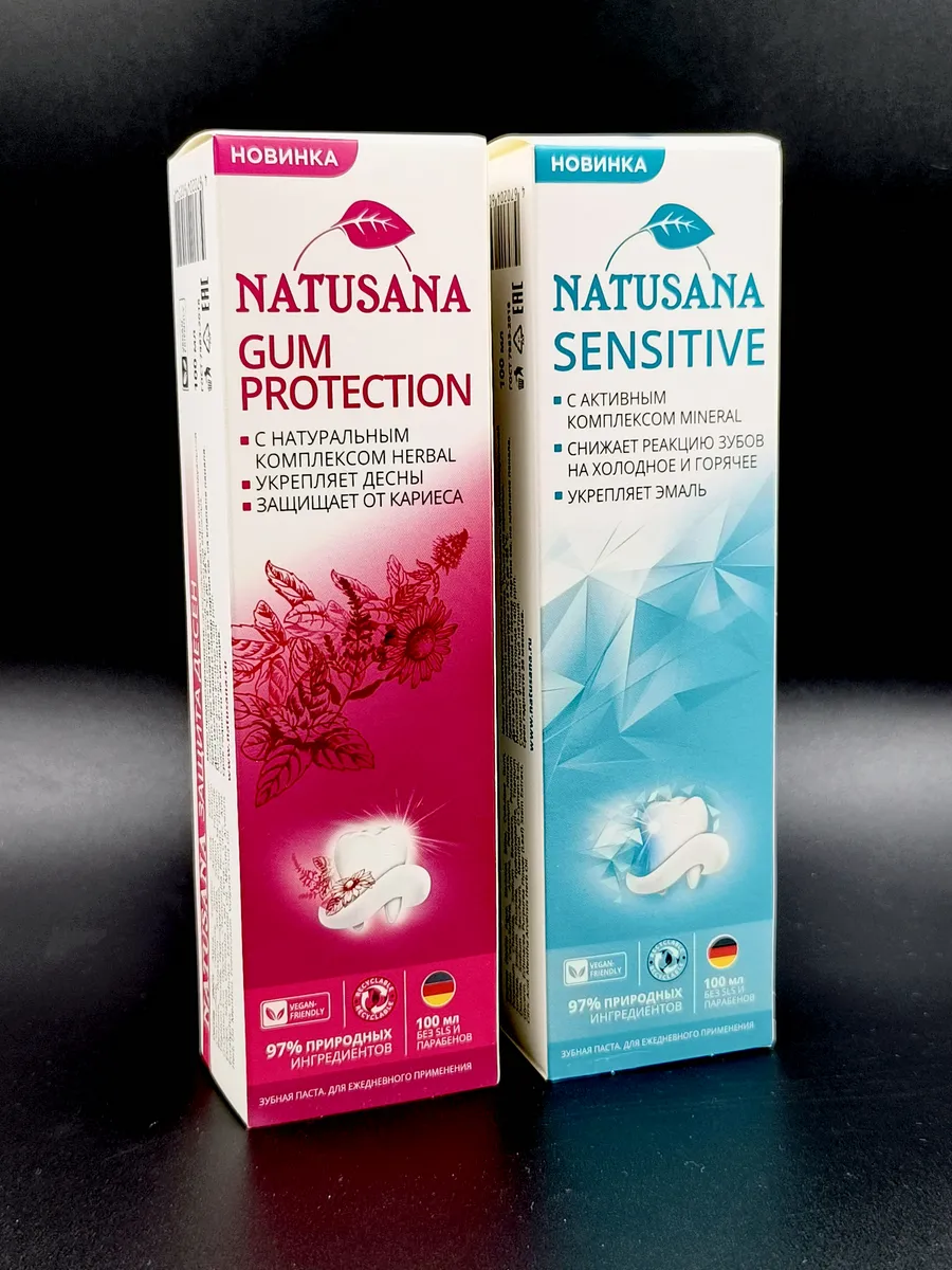 Зубная паста Gum Protection + Sensitive