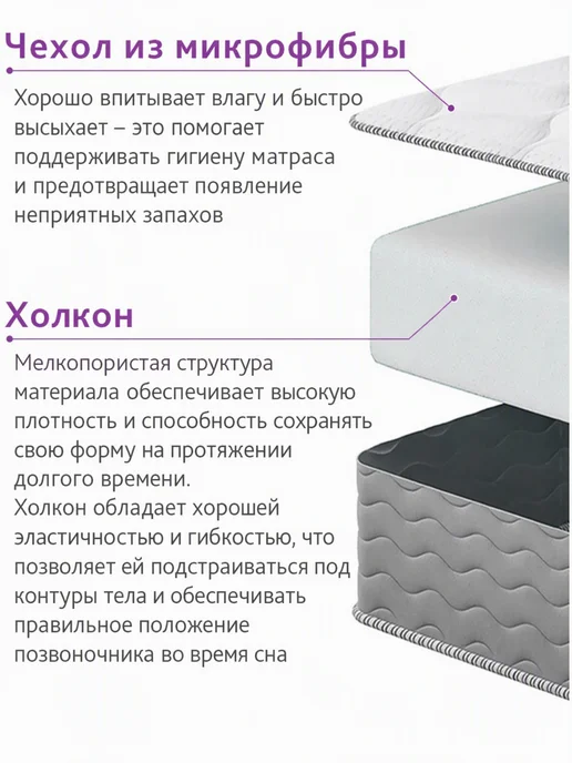 Logica Матрас овальный детский 125х75 в кроватку, 125x75, фото 2