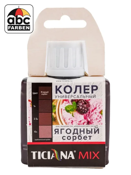 TICIANA Колер универсальный ягодный сорбет 80мл ABC Farben, 80 мл, фото 2