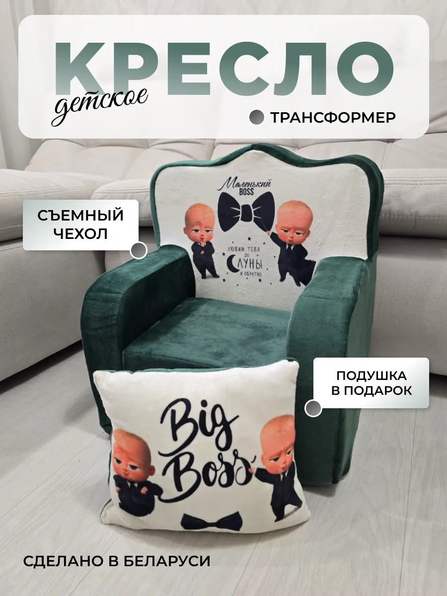 Мягкое кресло раскладное, пуфик