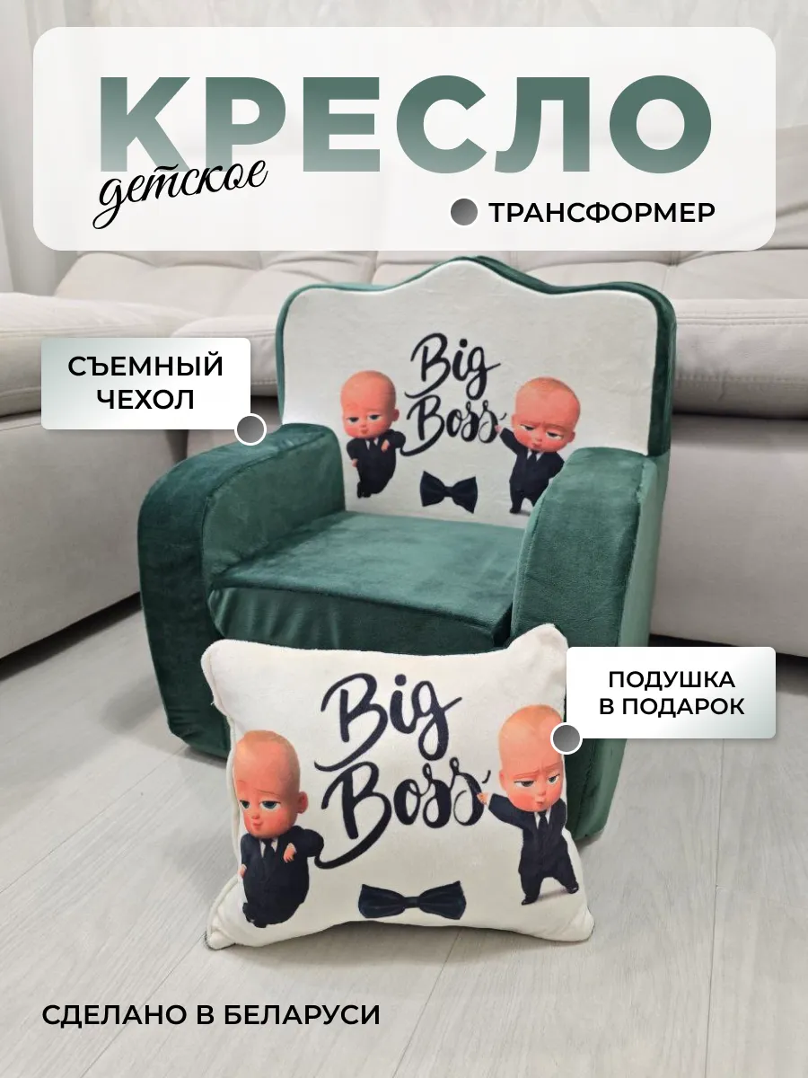 Мягкое кресло раскладное, пуфик