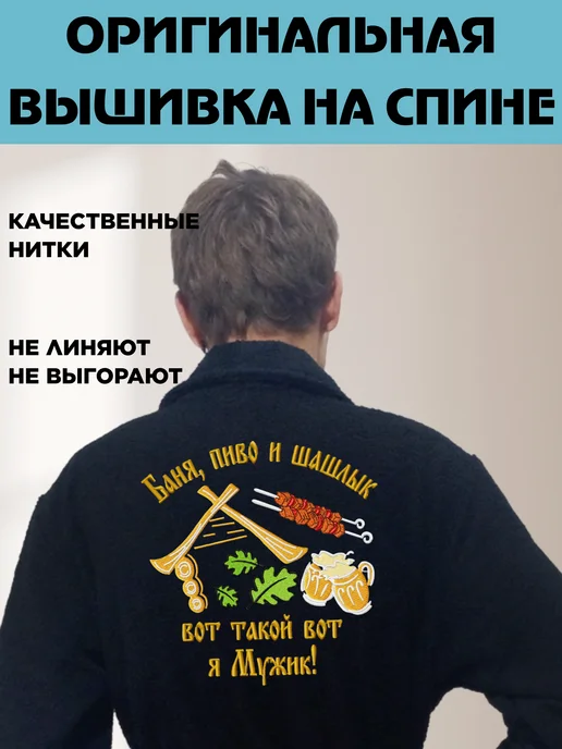 Халат махровый с вышивкой, черный, фото 2