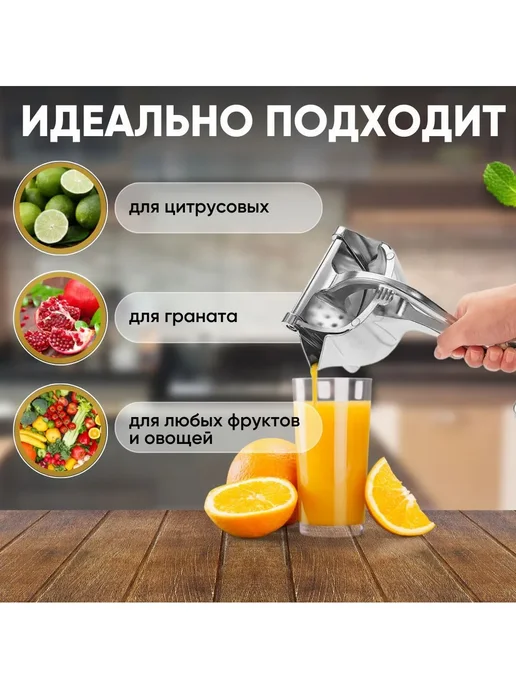 ТоварыHome Соковыжималка механическая, серый, фото 2