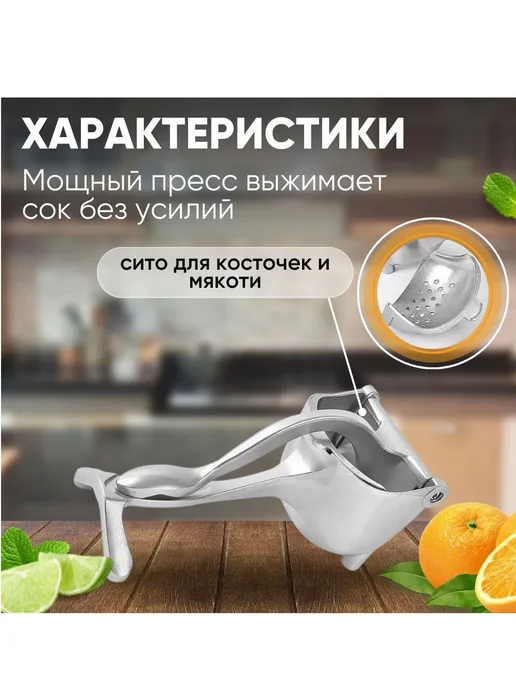 ТоварыHome Соковыжималка механическая, серый, фото 3
