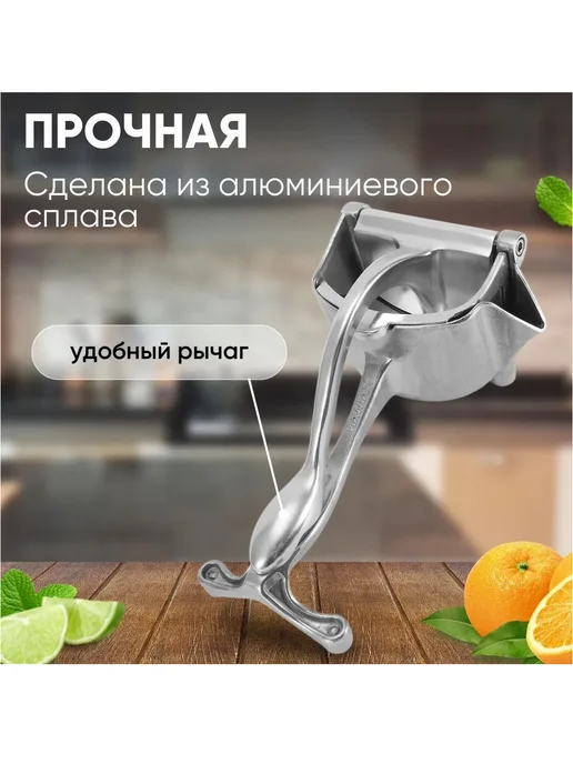 ТоварыHome Соковыжималка механическая, серый, фото 4
