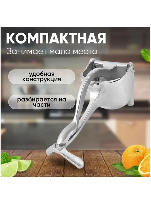 ТоварыHome Соковыжималка механическая, серый, фото 5