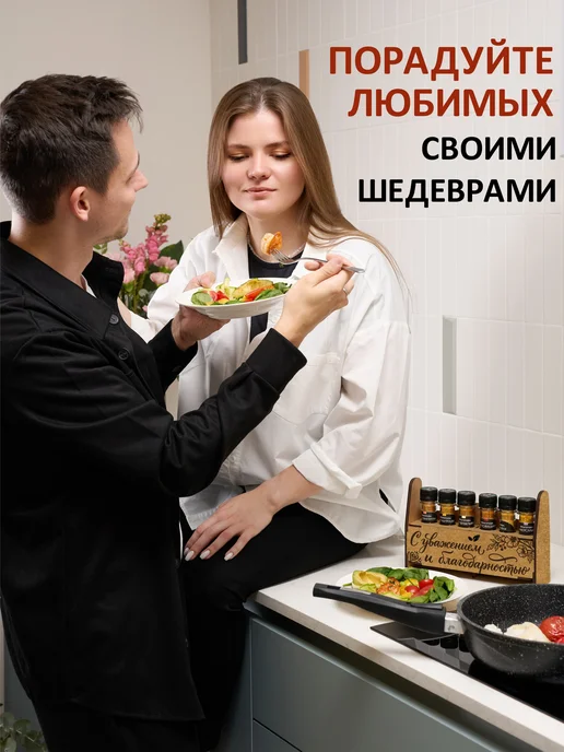 by Chef Набор специй приправ подарочный, вариант, фото 6