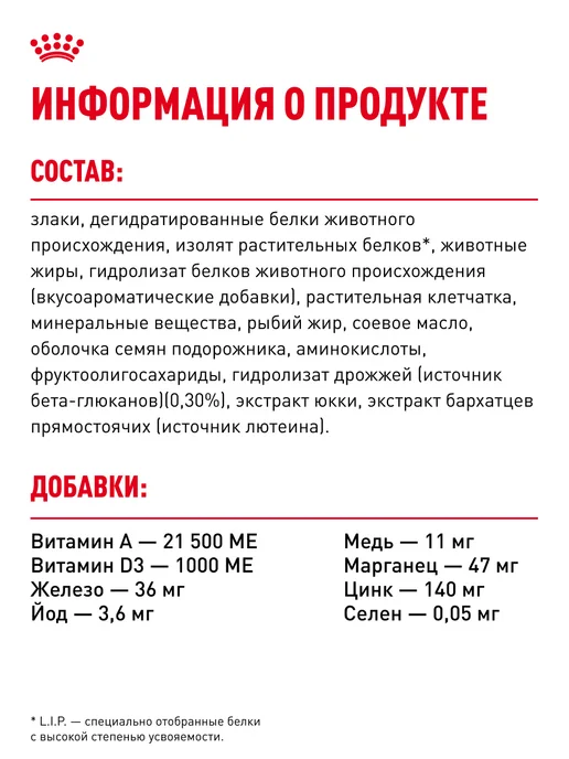 Сухой корм Royal canin для собак, мелкие, щенки, 0,5 кг, фото 6