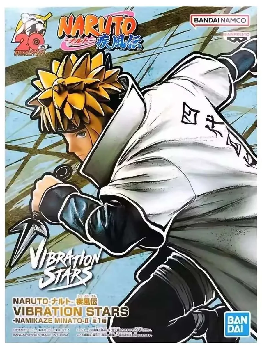 Фигурка Аниме Наруто Naruto Shippuden Минато Намиказе 18см