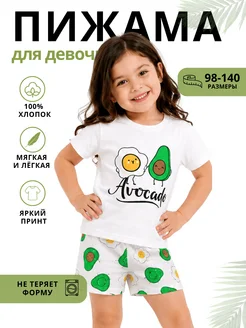 Пижама с шортами детская домашняя одежда
