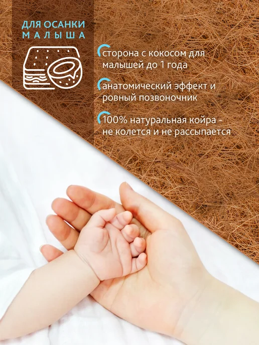 Logica Матрас детский 120х60 в непромокаемом чехле, 120x60, фото 4