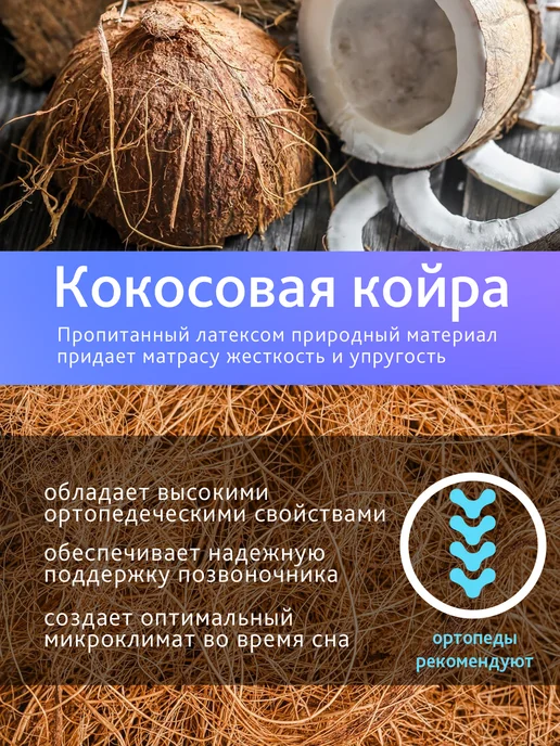 Logica Матрас детский 120х60 в непромокаемом чехле, 120x60, фото 5