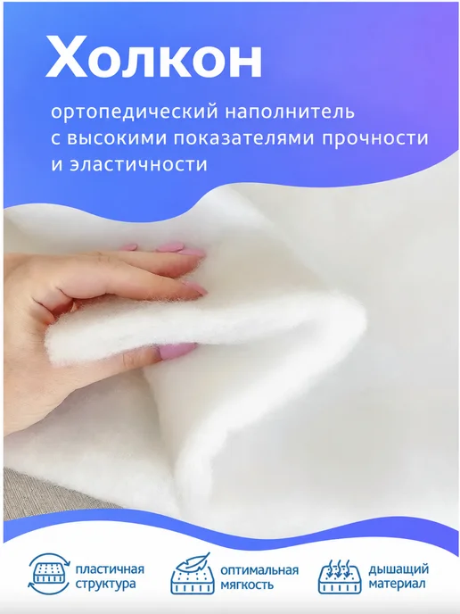 Logica Матрас детский 120х60 в непромокаемом чехле, 120x60, фото 7