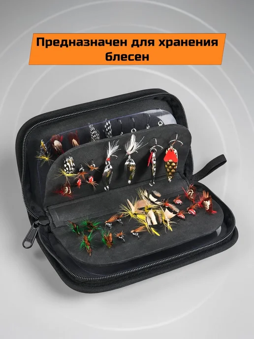 Трифон Сумка чехол для блесен и приманок, 16x11 см, фото 3