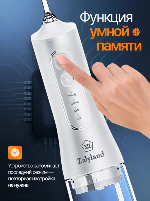 Xiaomi Ирригатор для зубов и десен портативный, вариант, фото 6