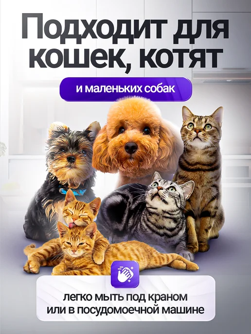 PETFORT Миски для кошек и собак с автопоилкой и ковриком, вариант, фото 8