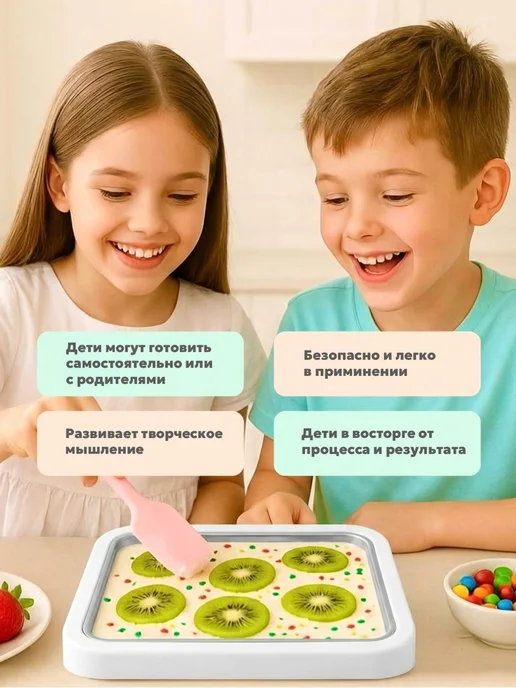 BRUZWERD Мороженица фризер для приготовления домашнего мороженого, белый, фото 3