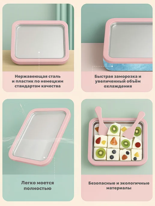 BRUZWERD Мороженица фризер для приготовления домашнего мороженого, белый, фото 6