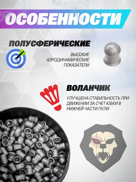 Stalker Пули пневматические Classic Pellets 4.5 мм (250 шт, 0.65 г), 250 шт, 0,65 г, фото 3
