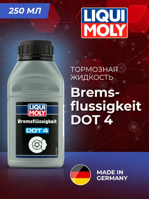 LIQUI MOLY Тормозная жидкость Bremsenflussigkeit DOT 4, 1л, 250 мл, фото 2