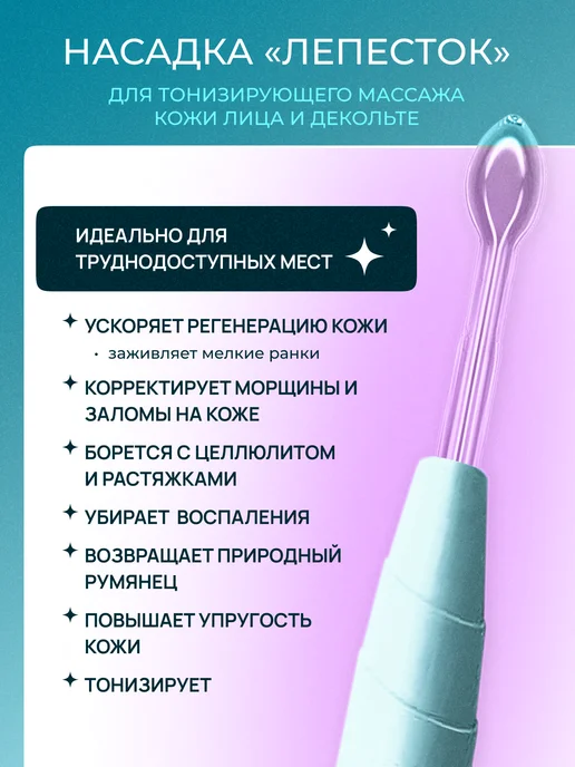 NEVIA Медицинский дарсонваль для волос и лица профессиональный, вариант, фото 4