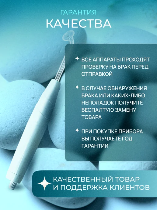 NEVIA Медицинский дарсонваль для волос и лица профессиональный, вариант, фото 8