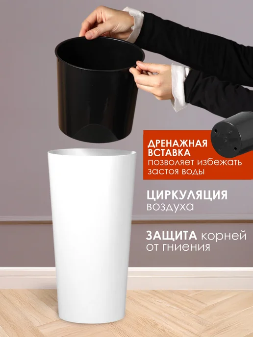 KONONO Кашпо для цветов и комнатных растений 9,5 л с вставкой, 8 л, фото 4