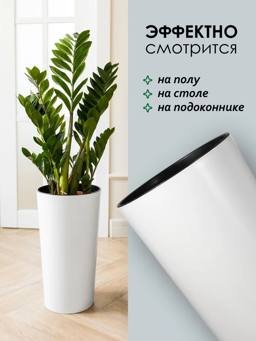 KONONO Кашпо для цветов и комнатных растений 9,5 л с вставкой, 8 л, фото 7