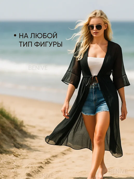 Benive Парео пляжное черное накидка на купальник туника, черный, фото 2