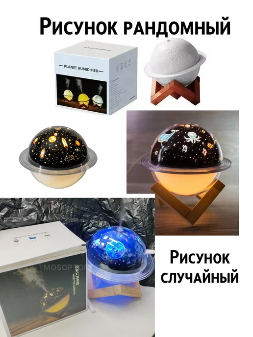 юша Увлажнитель воздуха с подсветкой и аромадиффузором USB, белый, фото 2