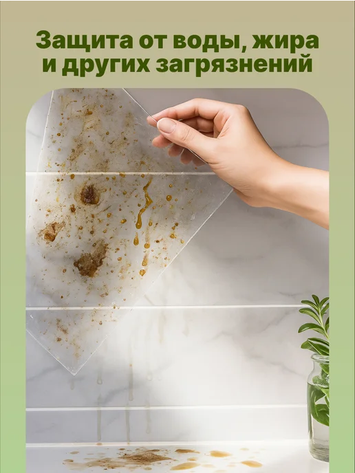 Birdhouse Пленка защитная статическая для кухни и стен, белый, фото 2