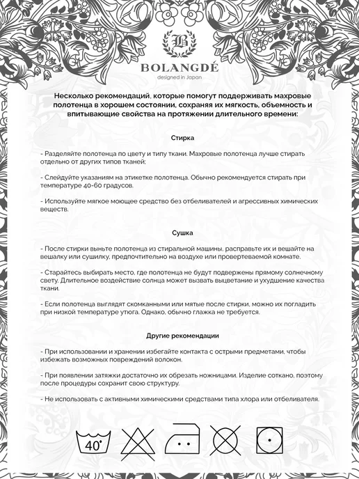 Bolangde Набор кухонных полотенец Ромашки 45х45 3шт Зеленый, 45x45, 3 шт, фото 5