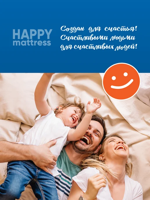 HAPPY MATTRESS Матрас HAPPY CLOUD 12 MASSAGE 85х190 см ортопедический, 60x185 см, фото 4