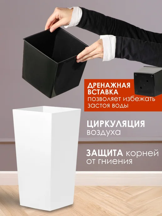 KONONO Кашпо для цветов и комнатных растений 9,5 л с вставкой, 9,5 л, фото 4