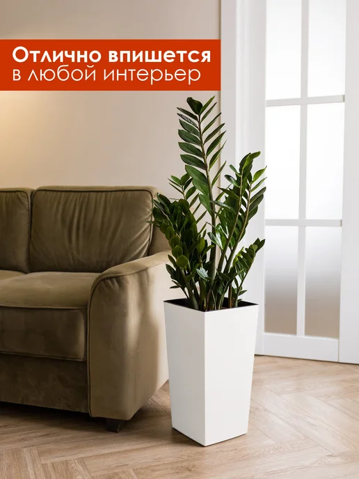 KONONO Кашпо для цветов и комнатных растений 9,5 л с вставкой, 9,5 л, фото 5
