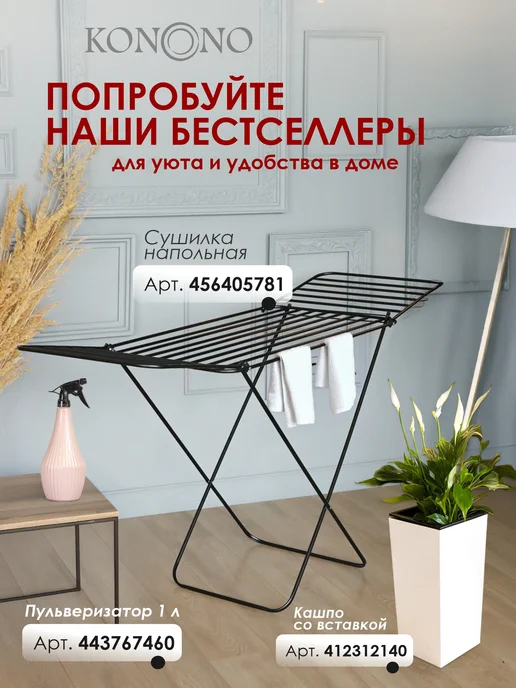 KONONO Кашпо для цветов и комнатных растений 9,5 л с вставкой, 9,5 л, фото 8