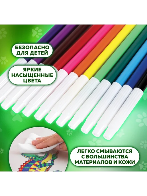 Пифагор (5 наборов) - Фломастеры для рисования 12 цв, арт. 152452, вариант, фото 8